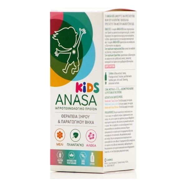 Superfoods Anasa Kids 1y+ 120ml (Θεραπεία Ξηρού & Παραγωγικού Βήχα)