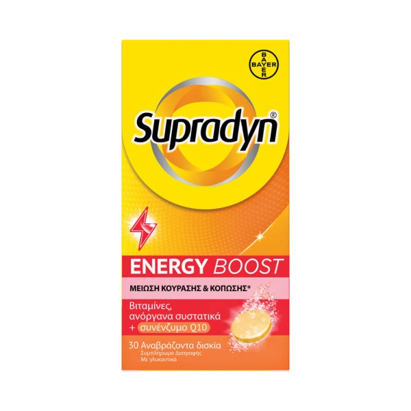 Bayer Supradyn Energy Boost 30 Effervescent tabs (Συμπλήρωμα Διατροφής Για Ενέργεια)