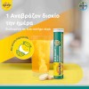 Bayer Supradyn Immunity Boost 30 Effervescent tabs (Συμπλήρωμα Διατροφής για την Ενίσχυση του Ανοσοποιητικού)