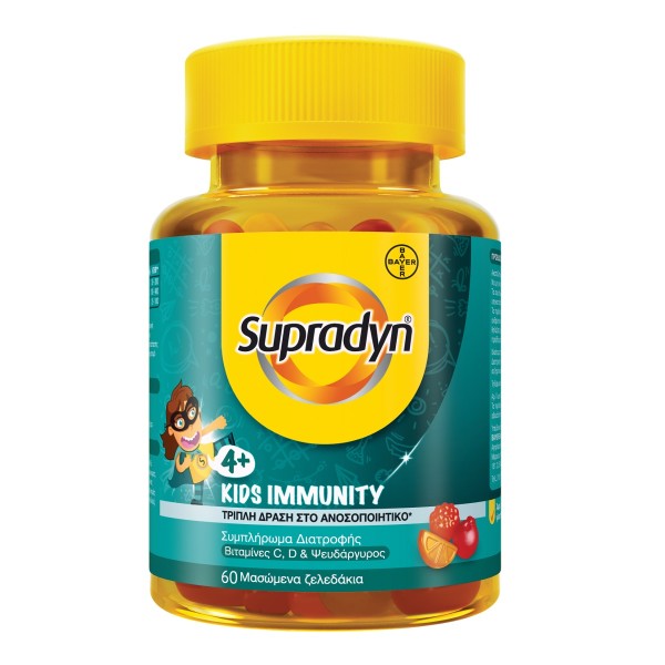 Bayer Supradyn Immunity Kids 4y+ 60gummies (Συμπλήρωμα Διατροφής για την Ενίσχυση του Ανοσοποιητικού των Παιδιών)