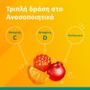 Bayer Supradyn Immunity Kids 4y+ 60gummies (Συμπλήρωμα Διατροφής για την Ενίσχυση του Ανοσοποιητικού των Παιδιών)