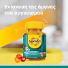 Bayer Supradyn Immunity Kids 4y+ 60gummies (Συμπλήρωμα Διατροφής για την Ενίσχυση του Ανοσοποιητικού των Παιδιών)