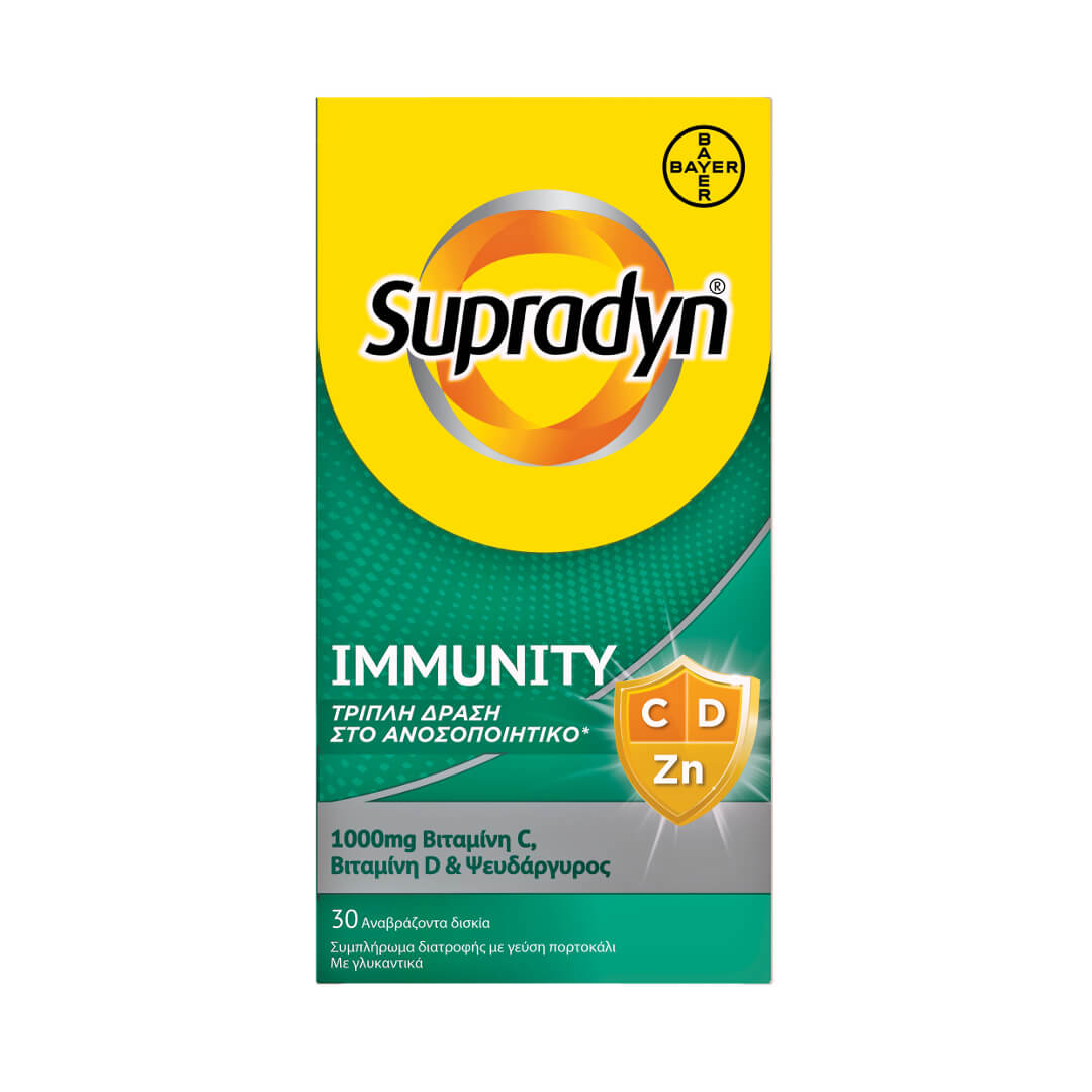 Bayer Supradyn Immunity 30 Effervescent tabs (Συμπλήρωμα Διατροφής για την Ενίσχυση του Ανοσοποιητικού) Bayer Supradyn Immunity 30 Effervescent tabs (Συμπλήρωμα Διατροφής για την Ενίσχυση του Ανοσοποιητικού)