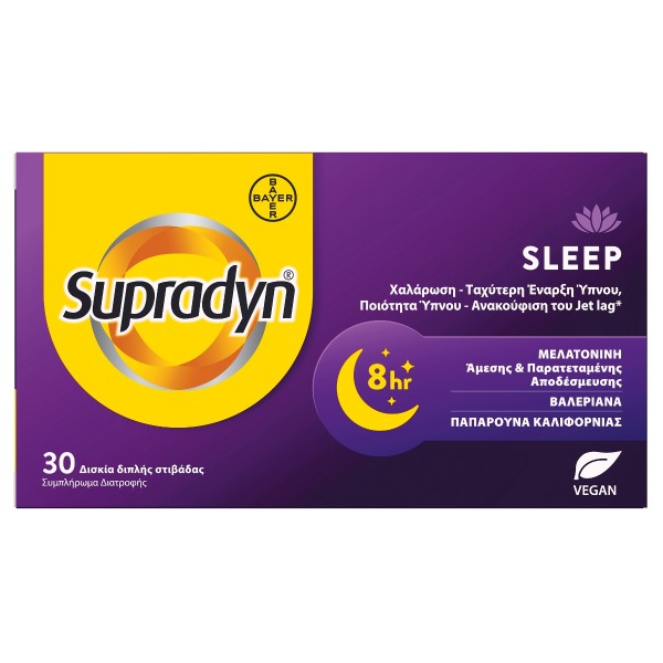 Bayer Supradyne Sleep 30caps (Χαλάρωση - Ταχύτερη Έναρξη Ύπνου - Ποιότητα Ύπνου - Ανακούφιση του Jet Lag)