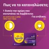 Bayer Supradyne Sleep 30caps (Χαλάρωση - Ταχύτερη Έναρξη Ύπνου - Ποιότητα Ύπνου - Ανακούφιση του Jet Lag)