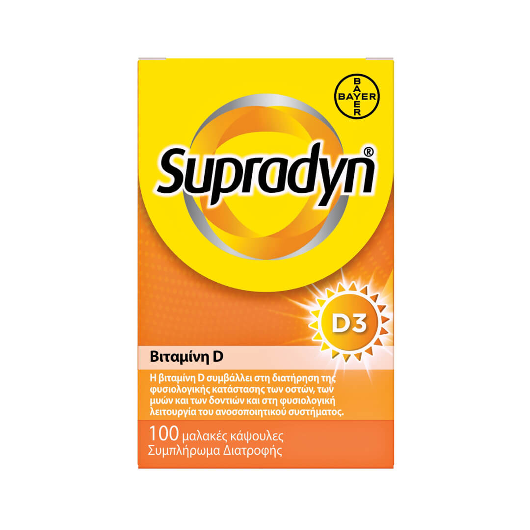 Bayer Supradyne Vitamin D3 100 soft caps (Συμπλήρωμα Διατροφής Βιταμίνης D3) Bayer Supradyne Vitamin D3 100 soft caps (Συμπλήρωμα Διατροφής Βιταμίνης D3)