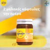 Bayer Supradyne Vitamin D3 100 soft caps (Συμπλήρωμα Διατροφής Βιταμίνης D3)