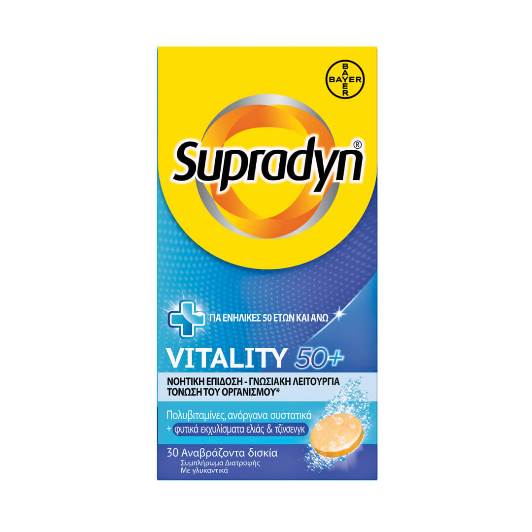 Bayer Supradyn Vitality 50+ 30 Effervescent tabs (Συμπλήρωμα Διατροφής για Ενέργεια & Πνευματική Διαύγεια για Ενήλικες 50+) Bayer Supradyn Vitality 50+ 30 Effervescent tabs (Συμπλήρωμα Διατροφής για Ενέργεια & Πνευματική Διαύγεια για Ενήλικες 50+)