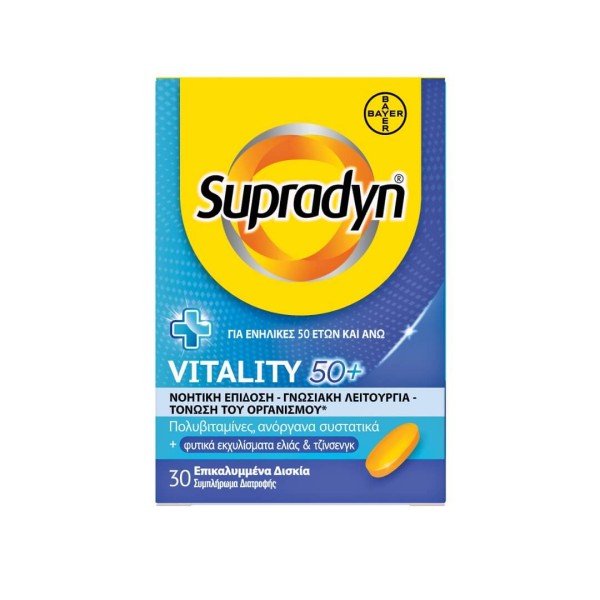 Bayer Supradyn Vitality 50+ 30tabs (Συμπλήρωμα Διατροφής για Ενέργεια & Πνευματική Διαύγεια για Ενήλικες 50+)