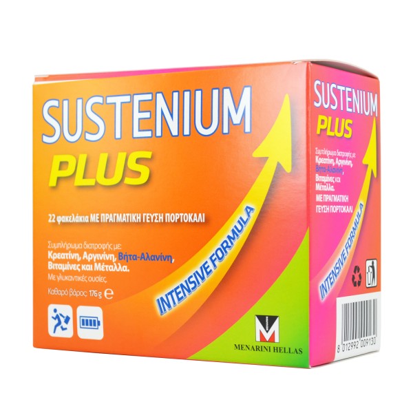 Menarini Sustenium Plus 22 φακελάκια σε σκόνη (για την ενίσχυση της άμυνας του οργανισμού και τη μυϊκής λειτουργίας)