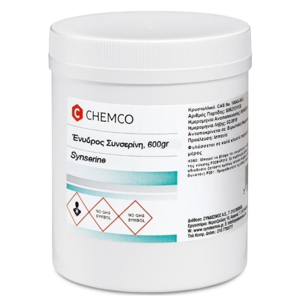 syndesmos Syncerine Ένυδρος Συνσερίνη (Ευσερίνη) 600gr