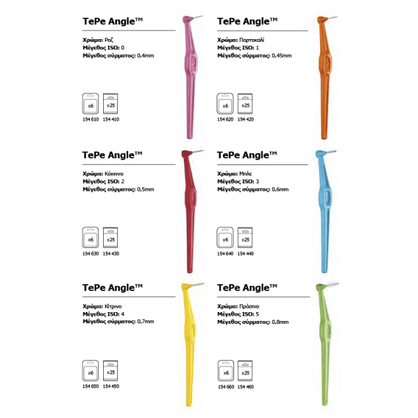 TePe Interdental Brush Angle No.1 Orange 0.45mm 6pcs (Mεσοδόντιο Βουρτσάκι με Μακριά Λαβή & Κεκλιμένη Κεφαλή)