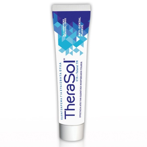 Therasol Toothpaste 75ml (Οδοντόκρεμα για Ευαίσθητα Ούλα, Προστασία από την Οδοντική Μικροβιακή Πλάκα)