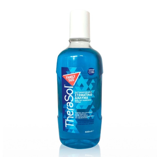 Therasol Mouthwash Solution 500ml (Αντιμικροβιακό Στοματικό Διάλυμα κατά της Οδοντικής Πλάκας)