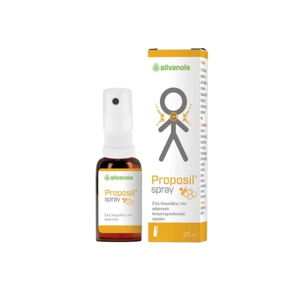 Uplab Propolis Spray 20ml (Spray για Λοιμώξεις & Φλεγμονές Στοματοφαρυγγικής Κοιλότητας)