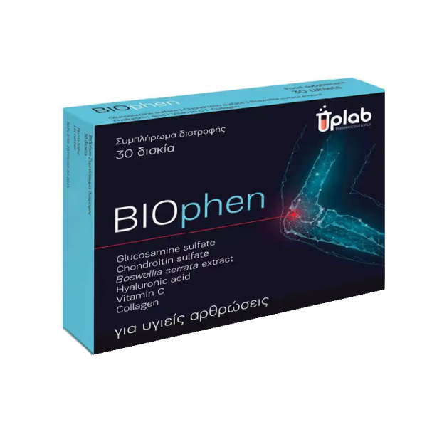 Uplab BIOphen 30tabs (Συμπλήρωμα για την Υγεία των Αρθρώσεων)