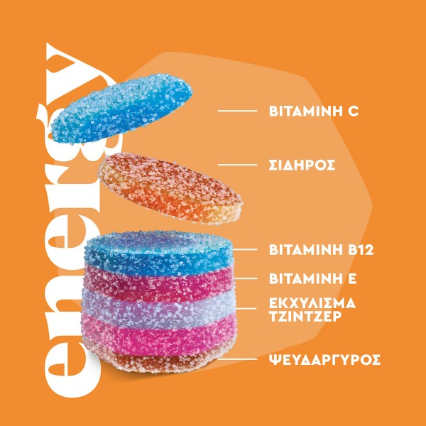 Upsa X Nourished Energy 30 gummies (Πολυβιταμίνη για την Παραγωγή Ενέργειας & τη Μείωση της Κόπωσης)