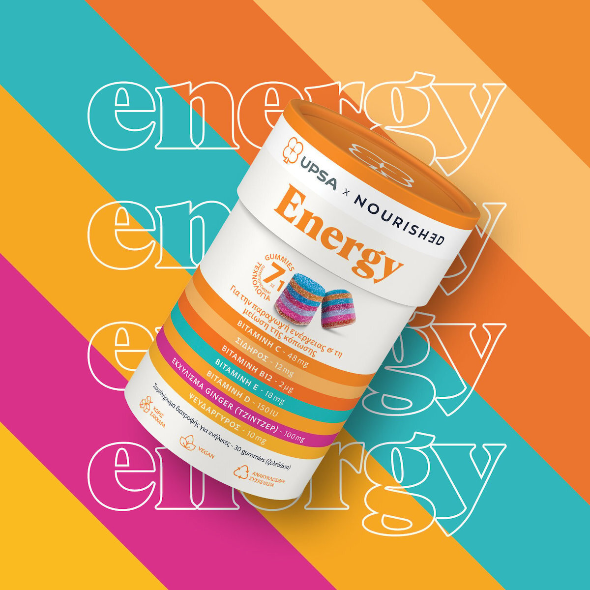 Upsa X Nourished Energy 30 gummies (Πολυβιταμίνη για την Παραγωγή Ενέργειας & τη Μείωση της Κόπωσης)