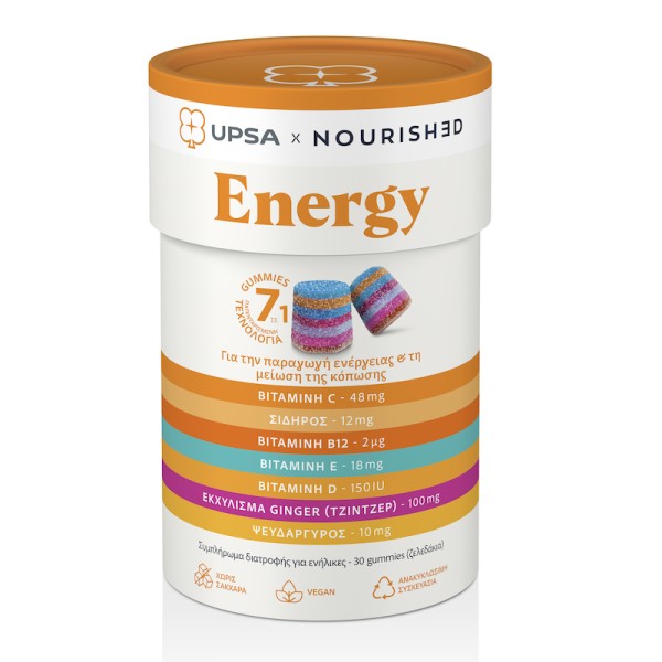 Upsa X Nourished Energy 30 gummies (Πολυβιταμίνη για την Παραγωγή Ενέργειας & τη Μείωση της Κόπωσης)