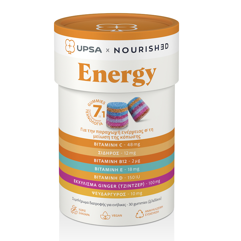 Upsa X Nourished Energy 30 gummies (Πολυβιταμίνη για την Παραγωγή Ενέργειας & τη Μείωση της Κόπωσης)