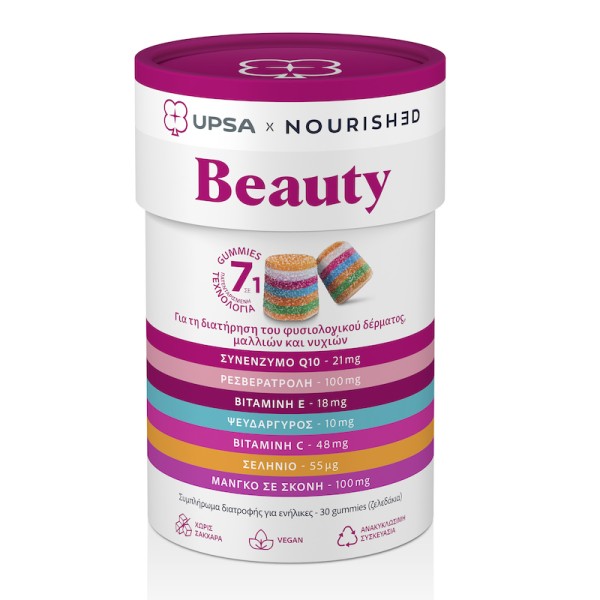 Upsa X Nourished Beauty 30 gummies (Συμπλήρωμα για τη Διατήρηση του Φυσιολογικού Δέρματος, Μαλλιών και Νυχιών) Upsa X Nourished Beauty 30 gummies (Συμπλήρωμα για τη Διατήρηση του Φυσιολογικού Δέρματος, Μαλλιών και Νυχιών)