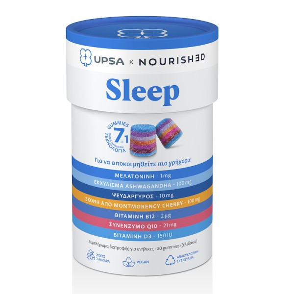 Upsa X Nourished Sleep 30 gummies (Συμπλήρωμα για να Αποκοιμηθείτε πιο Γρήγορα) Upsa X Nourished Sleep 30 gummies (Συμπλήρωμα για να Αποκοιμηθείτε πιο Γρήγορα)