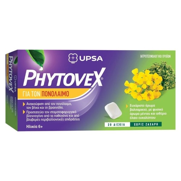 Upsa Phytovex Intense Sore Throat Lozenges 6y+ 20pcs (Φυτικές Καραμέλες για τον Πονόλαιμο)