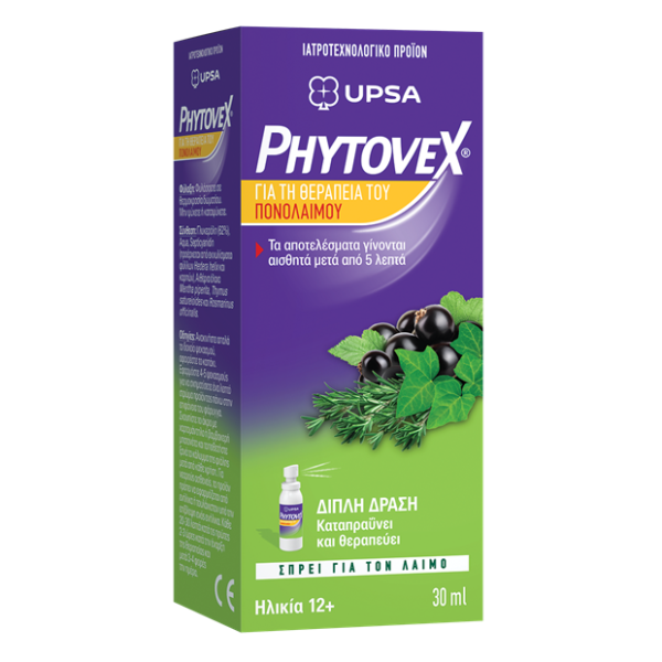 Upsa Phytovex Buccal Spray Intense Sore Throat 12y+ 30ml (Spray για τη θεραπεία του Πονόλαιμου)