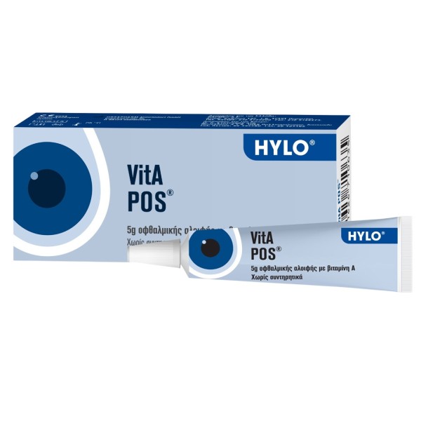 Ursapharm Vita-Pos 5g (Αλοιφή Οφθαλμολογικής Χρήσης με 250 i.u./g Παλμιτική Ρετινόλη) Ursapharm Vita-Pos 5g (Αλοιφή Οφθαλμολογικής Χρήσης με 250 i.u./g Παλμιτική Ρετινόλη)