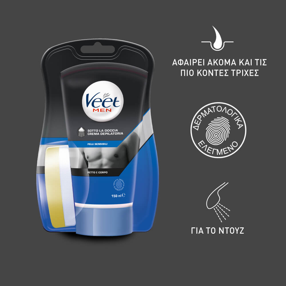 Veet for Men Κρέμα Αποτρίχωσης για Άντρες για χρήση στο Ντούζ 150ml Veet for Men Κρέμα Αποτρίχωσης για Άντρες για χρήση στο Ντούζ 150ml