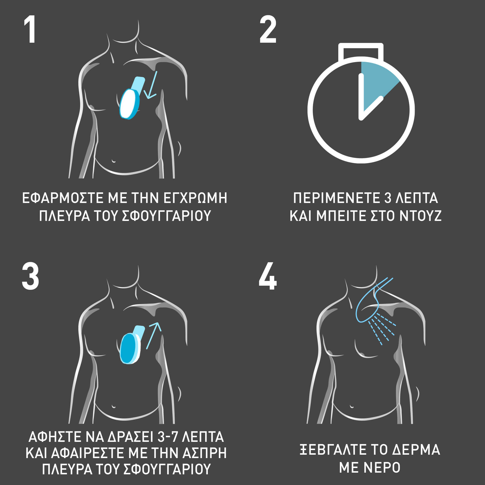 Veet for Men Κρέμα Αποτρίχωσης για Άντρες για χρήση στο Ντούζ 150ml Veet for Men Κρέμα Αποτρίχωσης για Άντρες για χρήση στο Ντούζ 150ml