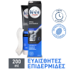 Veet for Men Κρέμα Αποτρίχωσης Για Άνδρες για Ευαίσθητη Επιδερμίδα 200ml