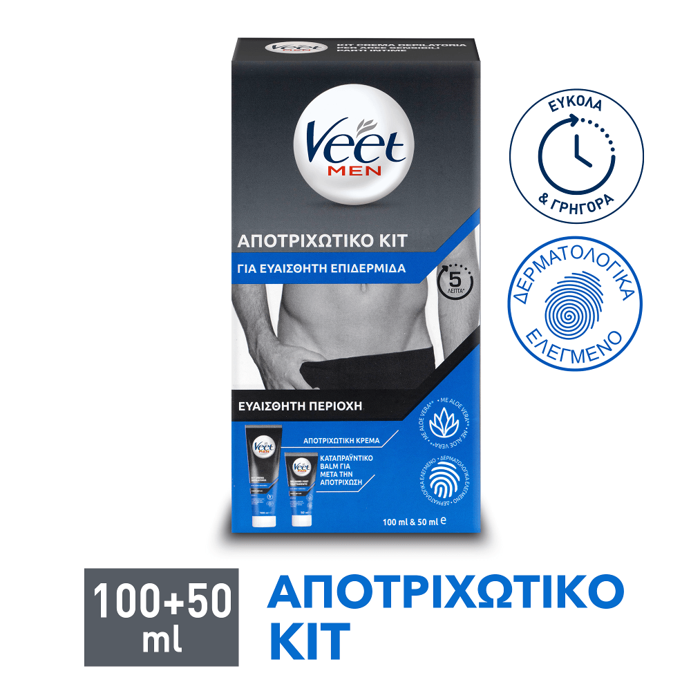 Veet for Men Αποτριχωτικό ΚΙΤ Αποτριχωτική Κρέμα 100ml + Aftercare Balm 50ml (για την Ευαίσθητη Περιοχή του Άντρα) Veet for Men Αποτριχωτικό ΚΙΤ Αποτριχωτική Κρέμα 100ml + Aftercare Balm 50ml (για την Ευαίσθητη Περιοχή του Άντρα)