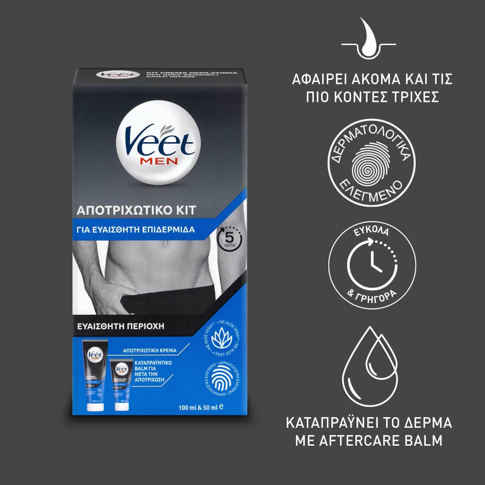 Veet for Men Αποτριχωτικό ΚΙΤ Αποτριχωτική Κρέμα 100ml + Aftercare Balm 50ml (για την Ευαίσθητη Περιοχή του Άντρα) Veet for Men Αποτριχωτικό ΚΙΤ Αποτριχωτική Κρέμα 100ml + Aftercare Balm 50ml (για την Ευαίσθητη Περιοχή του Άντρα)