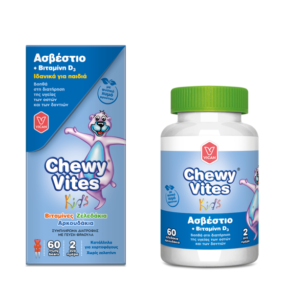 Vican Chewy Vites Για Παιδιά - Ασβέστιο & Βιταμίνη D3 60 Ζελεδάκια