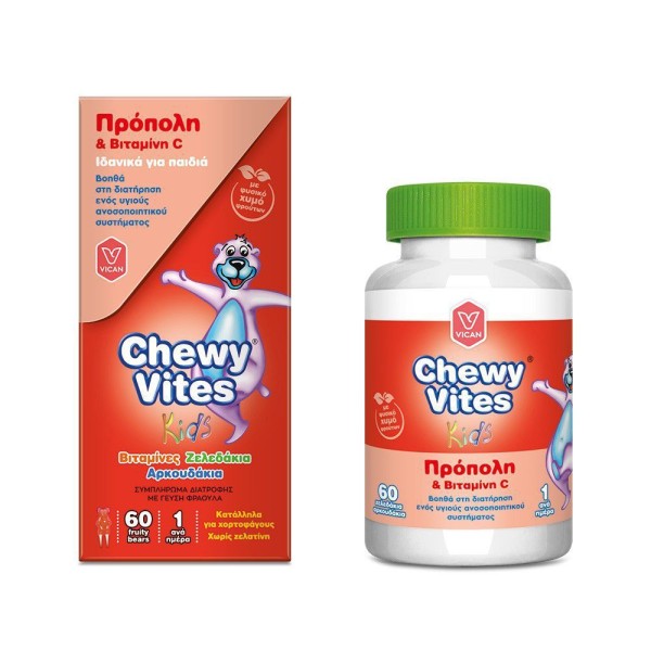 Vican Chewy Vites Για Παιδιά - Propolis & Βιταμίνη C 60 Ζελεδάκια