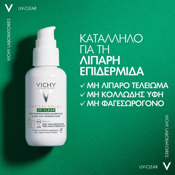 Vichy Suncare Promo Pack Capital Soleil UV-Clear Anti-Imperfections Water Fluid SPF50+ 40ml + Gift Mineral 89 Hydrating Cream Booster 15ml + Bag (Αντηλιακό Προσώπου κατά της Φωτογήρανσης + ΔΩΡΟ Mineral 89 Κρέμα Ενυδάτωση + Συλλεκτικό Τσαντάκι)