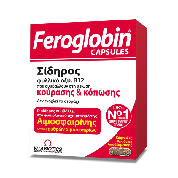 Vitabiotics Feroglobin B12 30caps