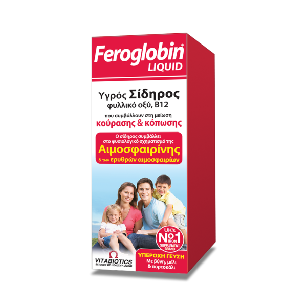 Vitabiotics Feroglobin B12 Liquid 200ml