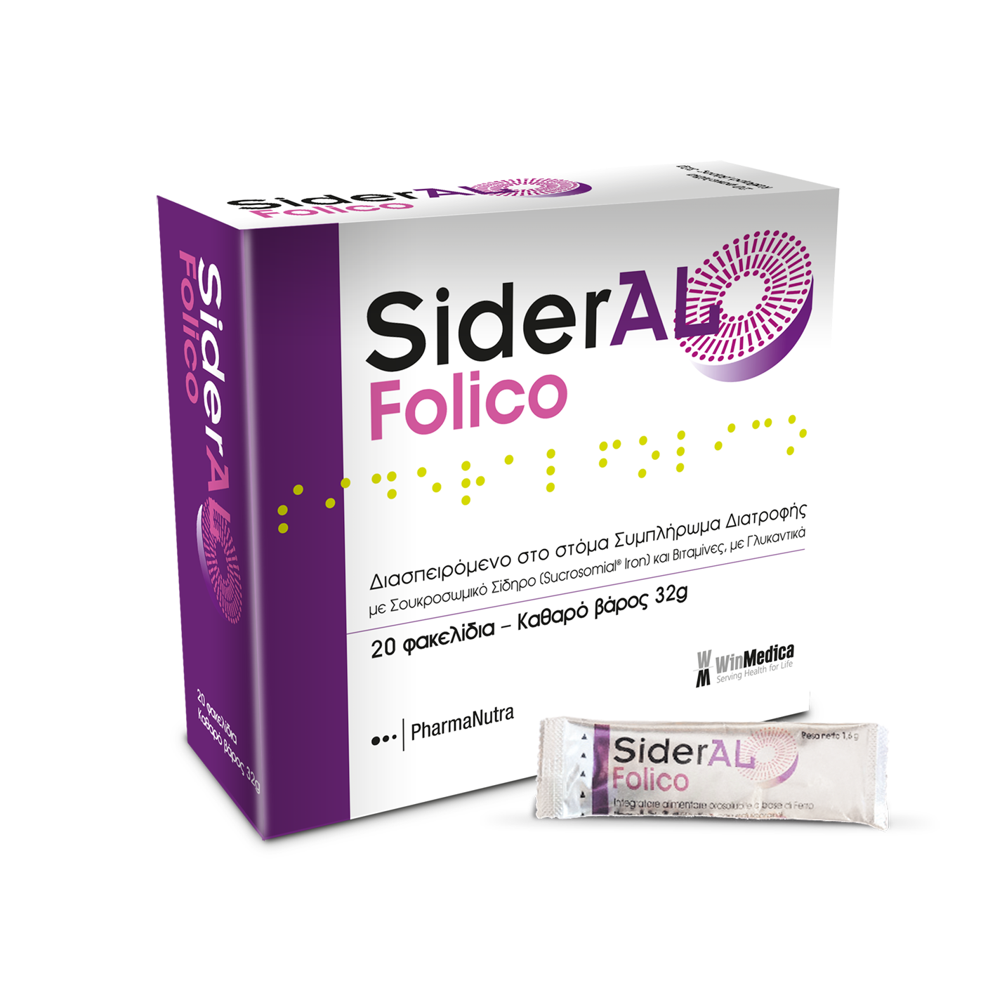 WinMedica Sideral Folico 20φακελίδια - 32g