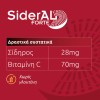 WinMedica Sideral Forte 20caps - 11,9g