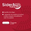 WinMedica Sideral Forte 20caps - 11,9g