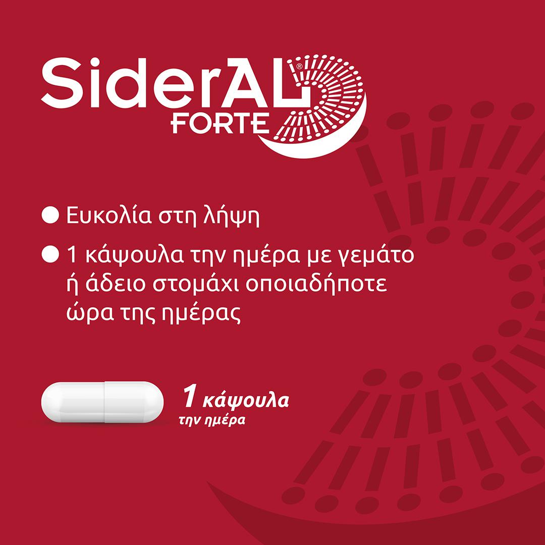 WinMedica Sideral Forte 30caps - 17,85g