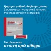 WinMedica Sideral Sports 20 φακελάκια (Καθαρό βάρος 32g)