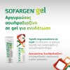 Winmedica Sofargen Gel 25gr