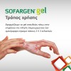 Winmedica Sofargen Gel 25gr