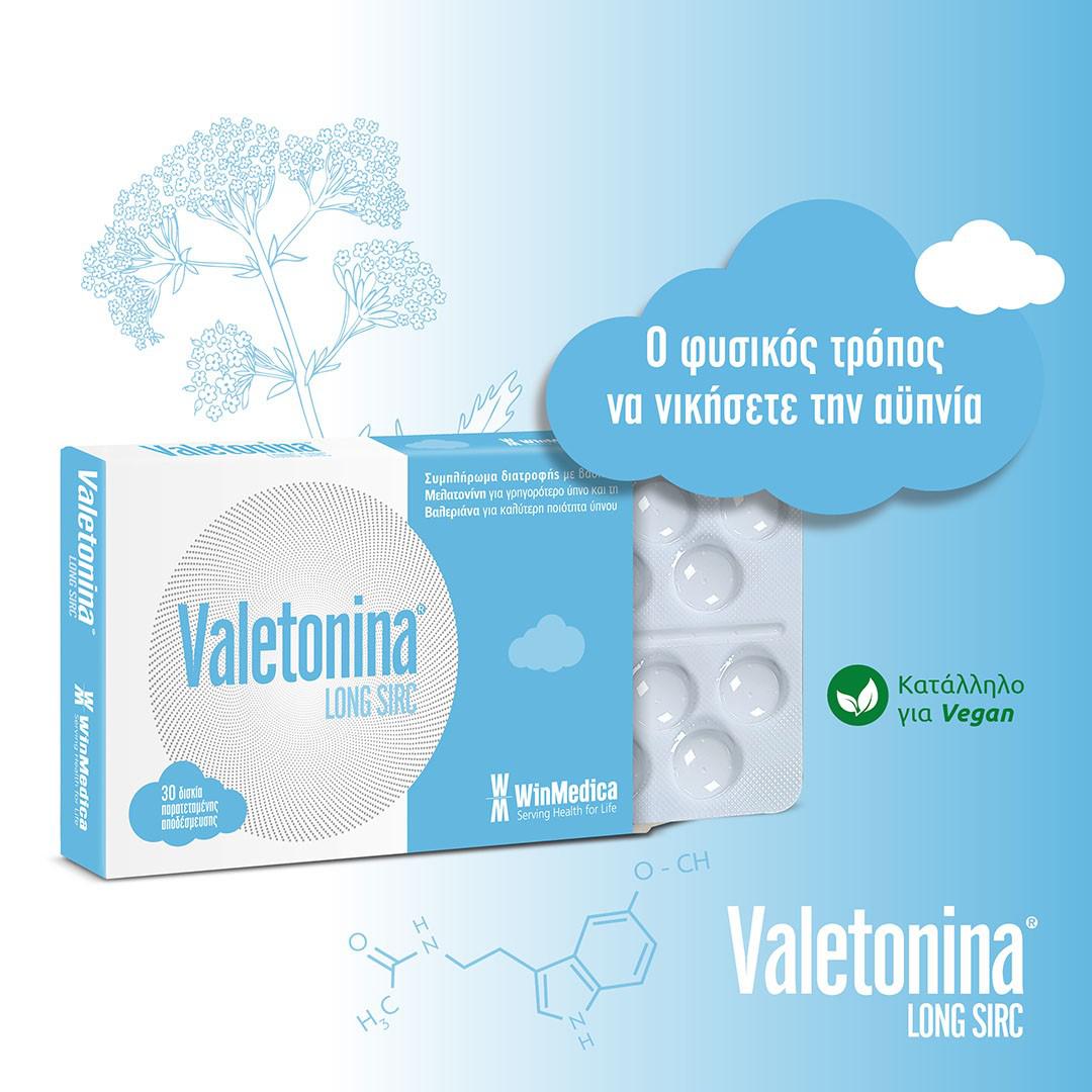 WinMedica Valetonina Long Sirc 60disk (Συμπλήρωμα Διατροφής Μελατονίνης και Βαλεριάνας κατά της Αϋπνίας και του Jet Lag) WinMedica Valetonina Long Sirc 60disk (Συμπλήρωμα Διατροφής Μελατονίνης και Βαλεριάνας κατά της Αϋπνίας και του Jet Lag)