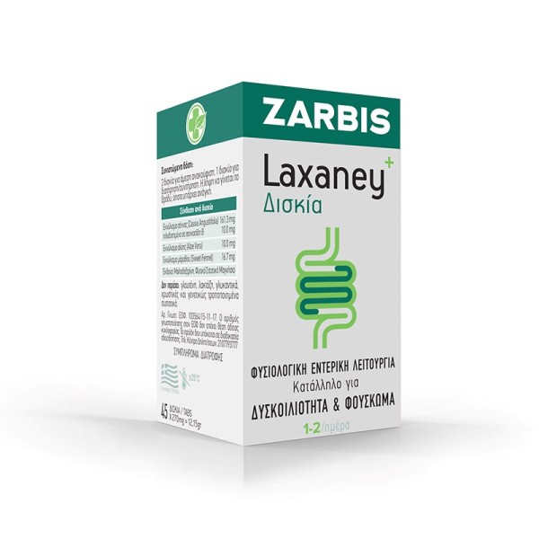 Zarbis (Θεραπευτικά Προϊόντα) Laxaney 45tabs (Συμπλήρωμα διατροφής για την Δυσκοιλιότητα και το Φούσκωμα)