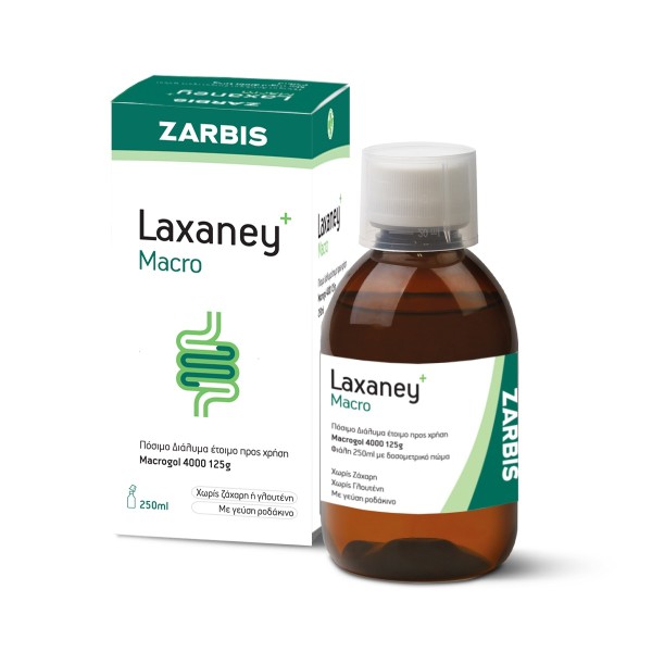 Zarbis (Θεραπευτικά Προϊόντα) Laxaney Macro Oral Solution Macrogol 4000 250ml (Πόσιμο Διάλυμα Macrogol 4000 Για Τη Δυσκοιλιότητα)