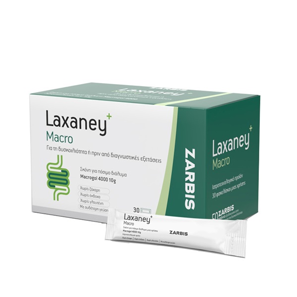 Zarbis (Θεραπευτικά Προϊόντα) Laxaney Macro Sachets Macrogol 4000 30sachets (Σκόνη Μακρογόλης 4000 για Πόσιμο Διάλυμα - Ανακούφιση από την Δυσκοιλιότητα)